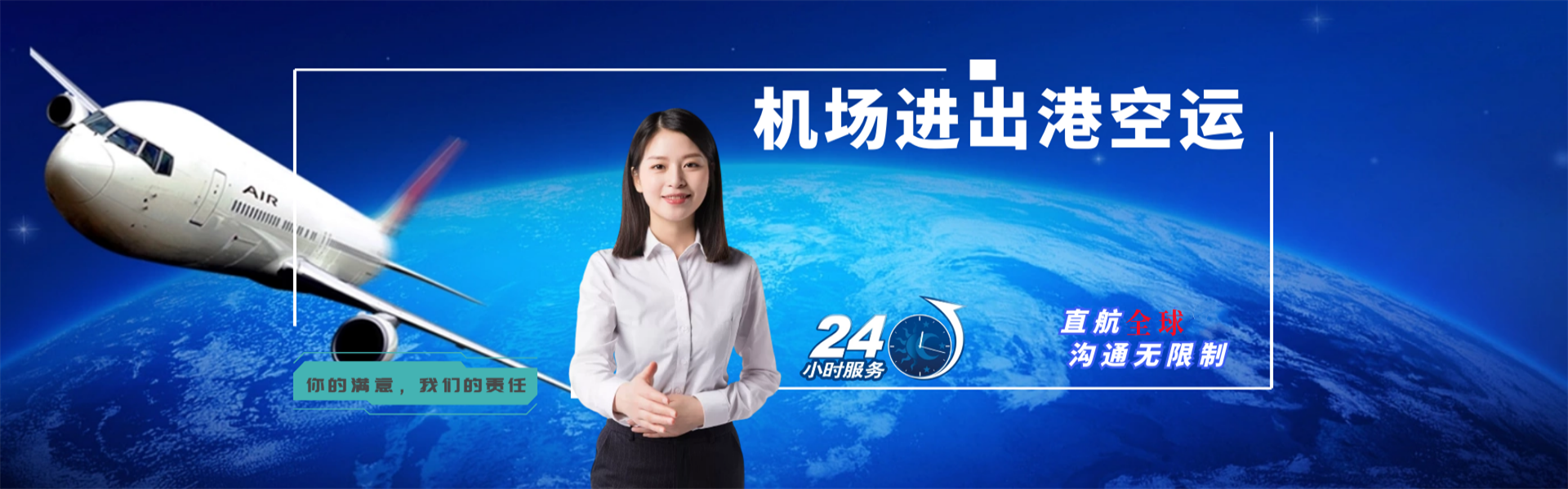 南宝镇到葡萄牙物流公司-南宝镇至葡萄牙物流专线-南宝镇空运到葡萄牙-优时通物流有限公司